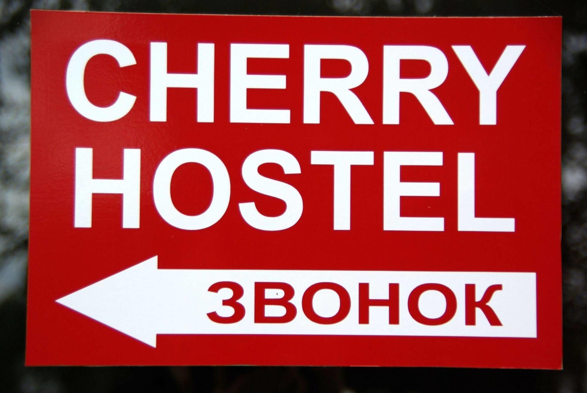 Cherry Hostel Samara Exterior photo